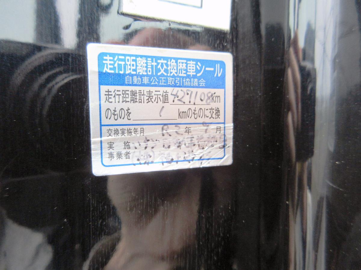 中古トラクタ いすゞ ギガ