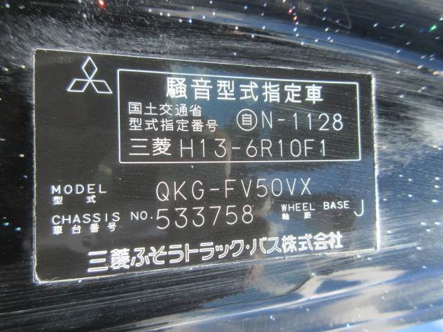 中古ダンプ 三菱ふそう スーパーグレート