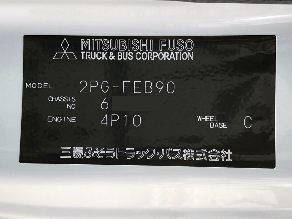 中古塵芥車(パッカー車) 三菱ふそう キャンター