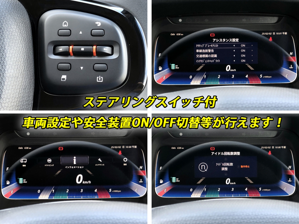 中古塵芥車(パッカー車) 三菱ふそう キャンター