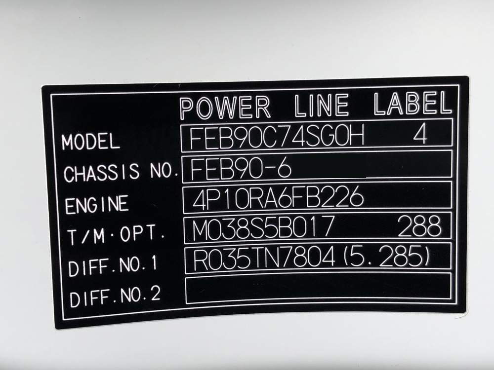 中古塵芥車(パッカー車) 三菱ふそう キャンター