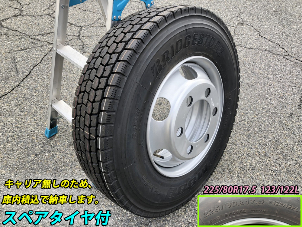 中古塵芥車(パッカー車) 三菱ふそう キャンター