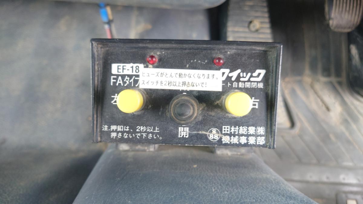 中古ダンプ 日野 レンジャー