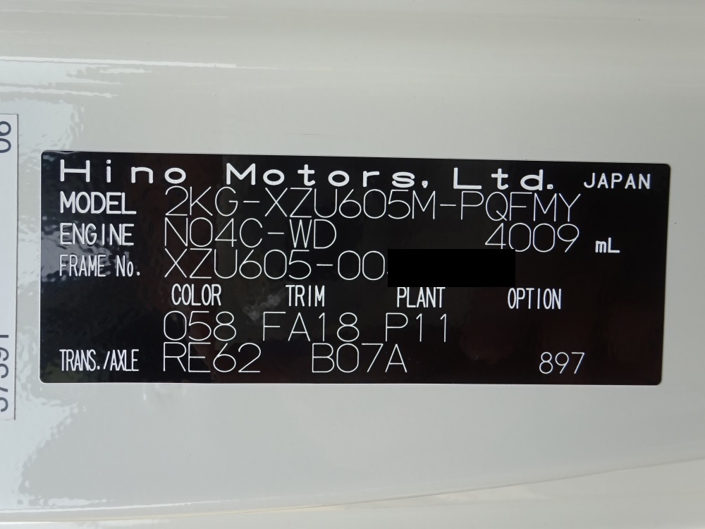 中古平ボディ 日野 デュトロ