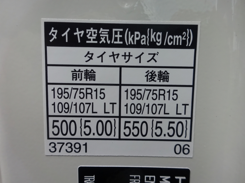 中古平ボディ 日野 デュトロ