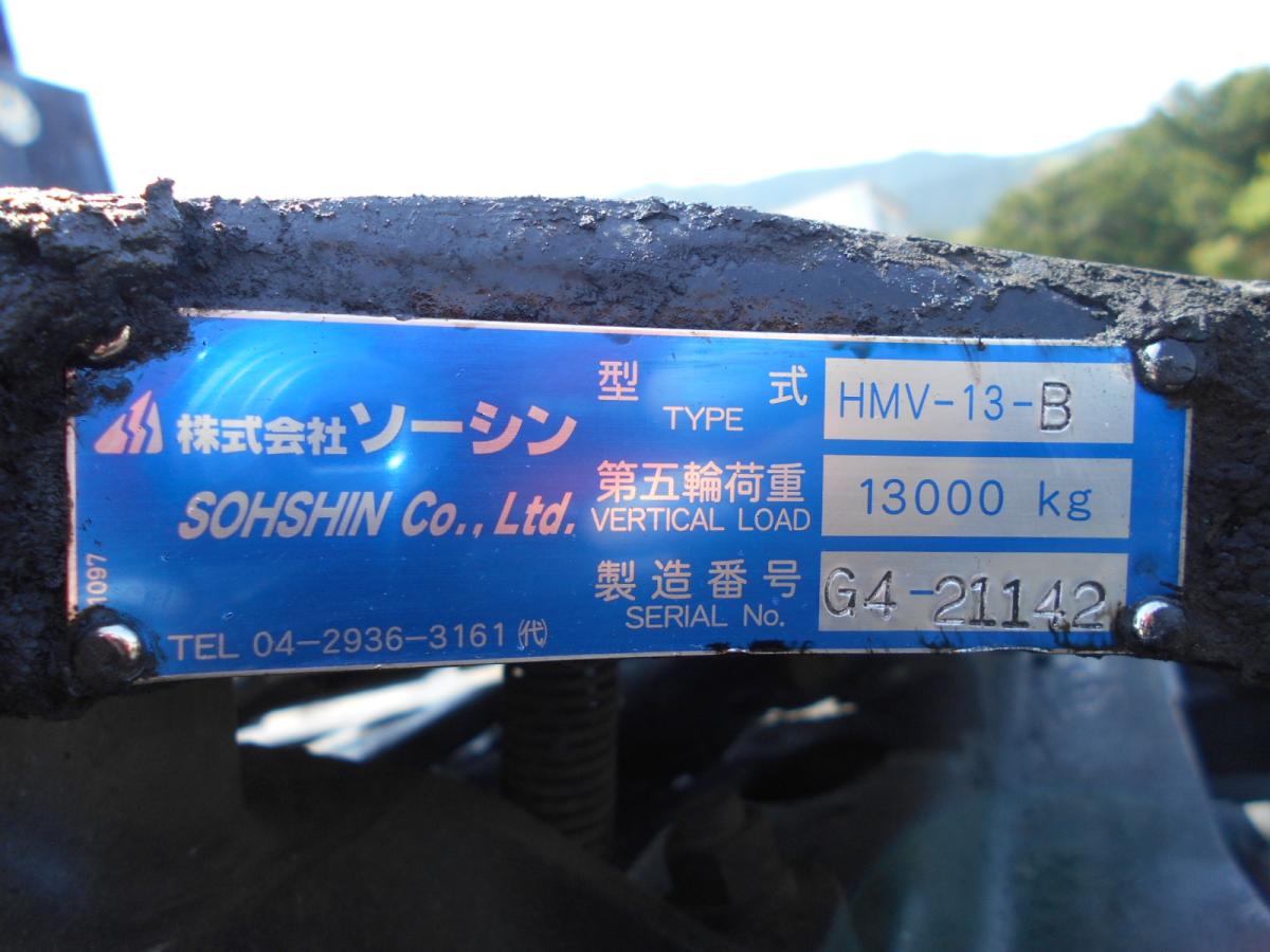 中古トラクタ 日野 プロフィア