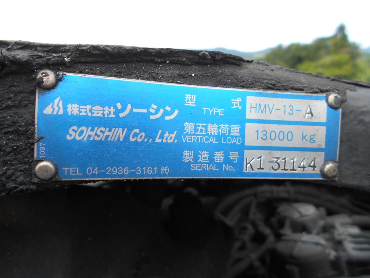 中古トラクタ 日野 プロフィア