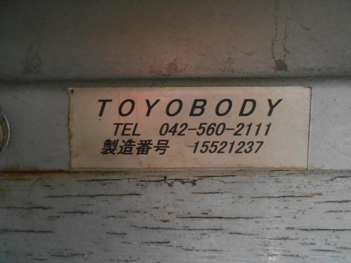 中古平ボディ 三菱ふそう ファイター