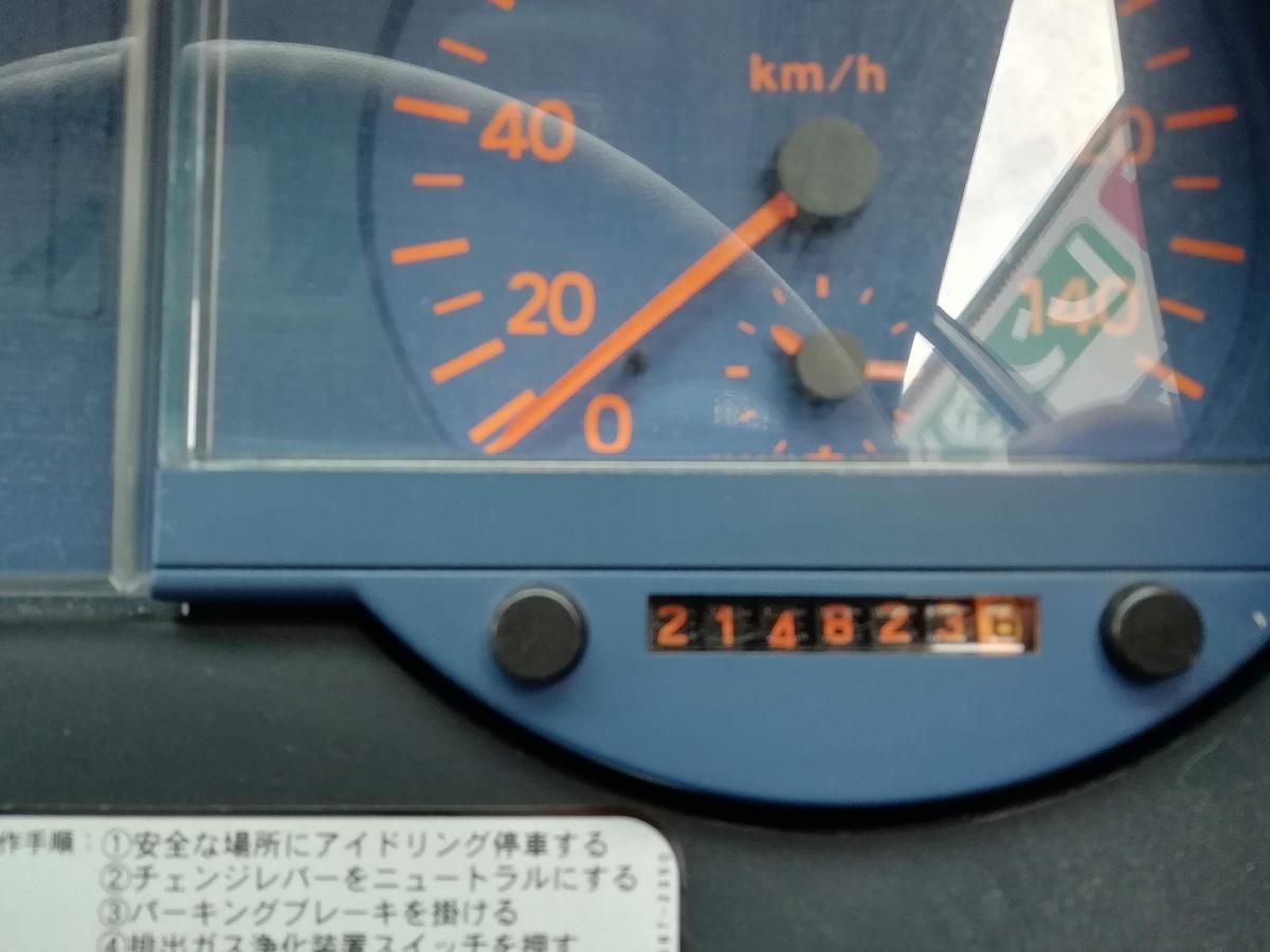 中古バス いすゞ ガーラミオ