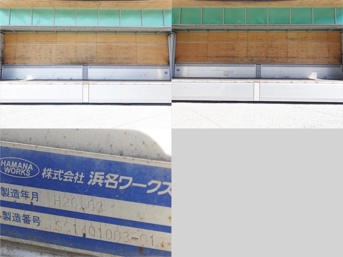 中古アルミウィング 日野 プロフィア