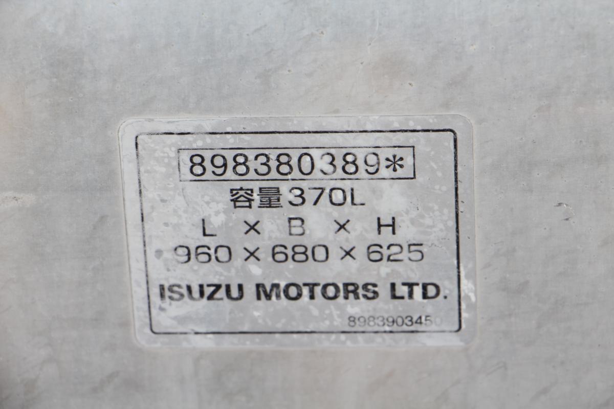 中古トレーラー いすゞ ギガ