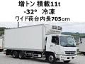 中古冷凍バン 三菱ふそう ファイター