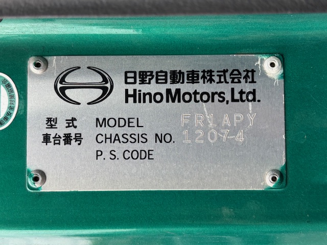 中古粉粒体運搬車 日野 プロフィア