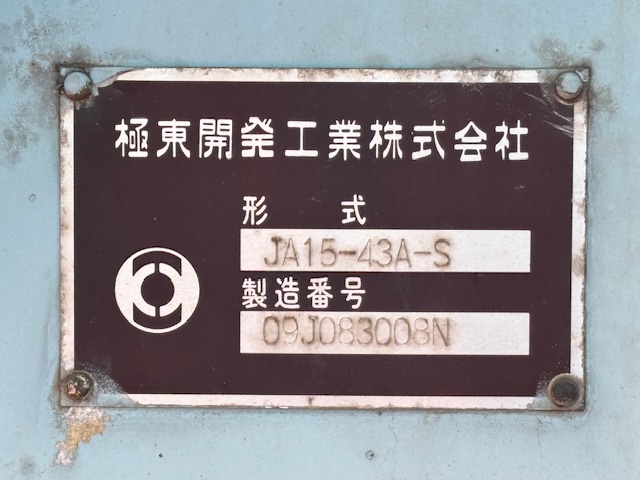 中古粉粒体運搬車 日野 プロフィア