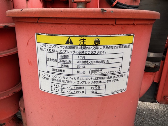 中古粉粒体運搬車 日野 プロフィア