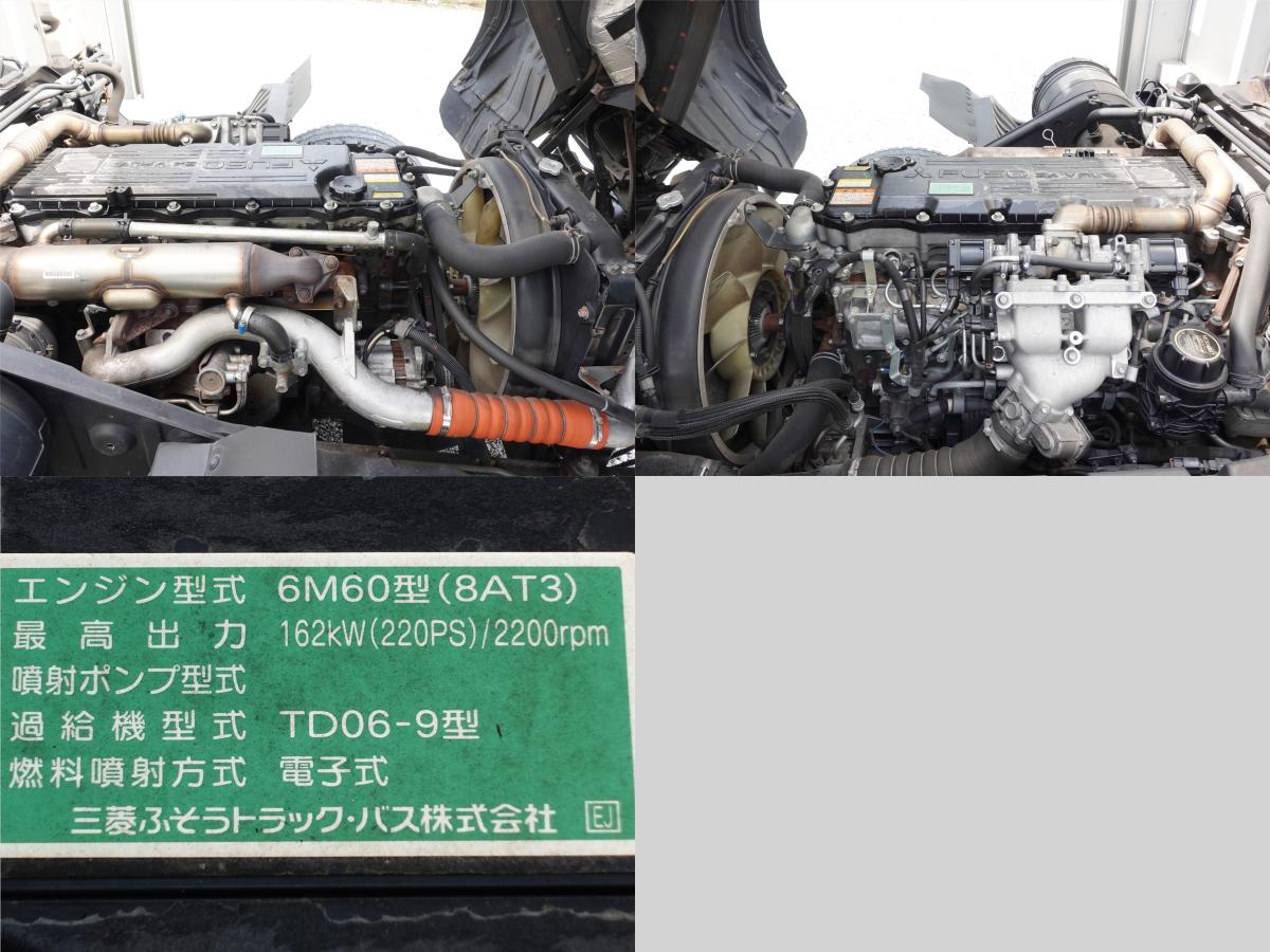 中古アルミウィング 三菱ふそう ファイター