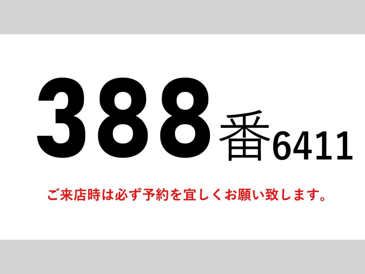 中古アルミウィング 三菱ふそう ファイター
