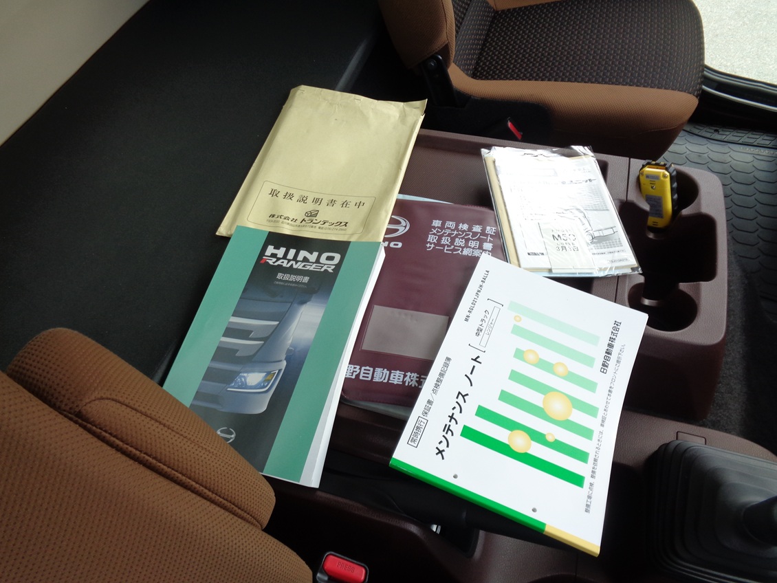 中古冷凍バン 日野 レンジャー