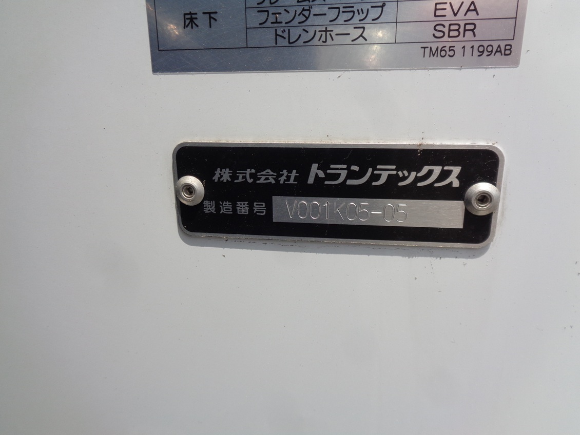 中古冷凍バン 日野 レンジャー