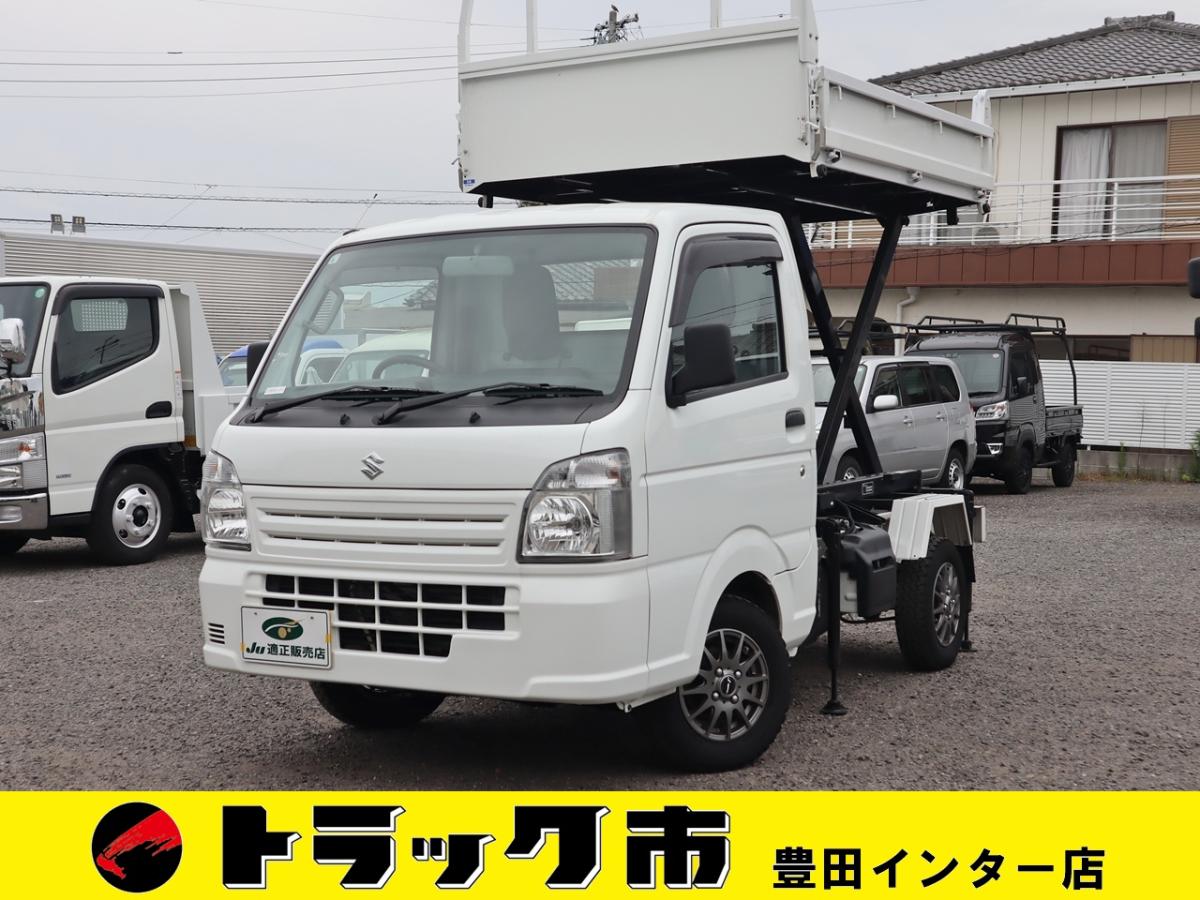 中古ダンプ スズキ キャリイ /リフトダンプ 4WD 積載350kg 新