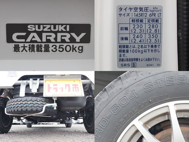 中古ダンプ スズキ キャリイ