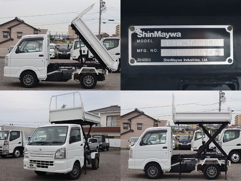 中古ダンプ スズキ キャリイ /リフトダンプ 4WD 積載350kg 新