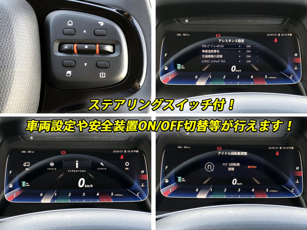 中古クレーン 三菱ふそう キャンター