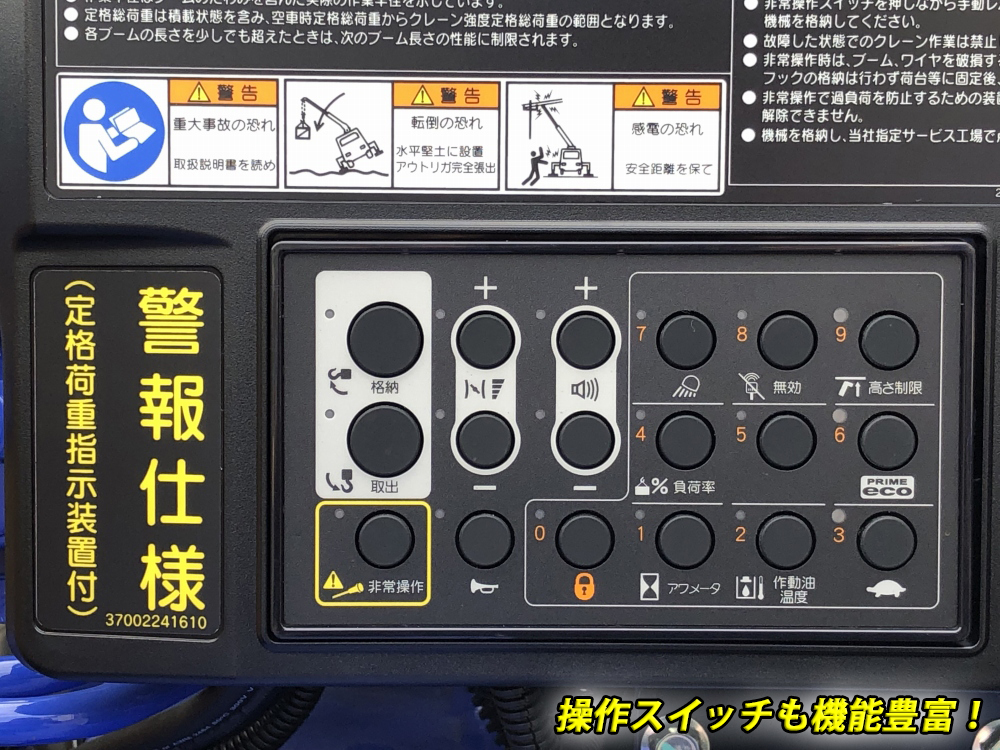 中古クレーン 三菱ふそう キャンター