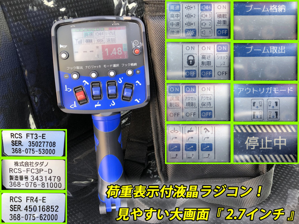 中古クレーン 三菱ふそう キャンター