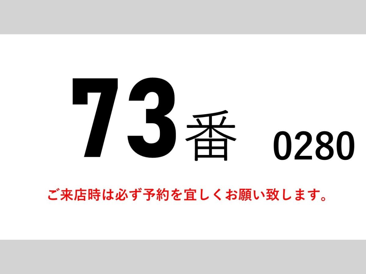 中古アルミバン 日野 レンジャー