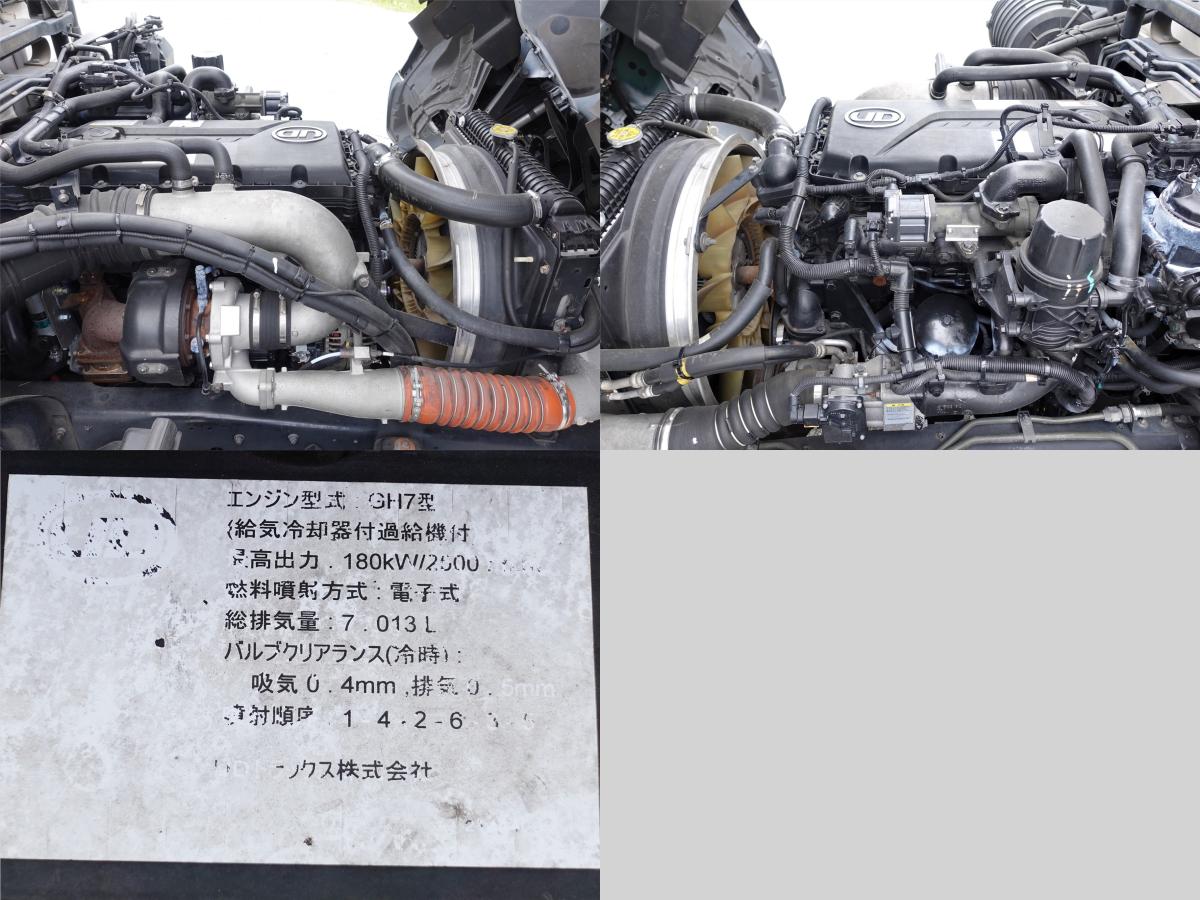 中古冷凍バン UDトラックス コンドル