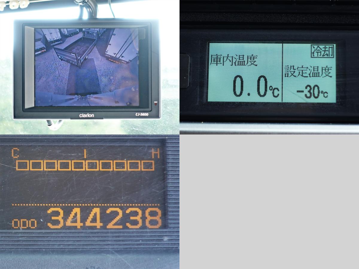 中古冷凍バン UDトラックス コンドル