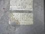 中古平アルミブロック 日野 プロフィア
