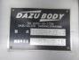 中古平アルミブロック 日野 プロフィア