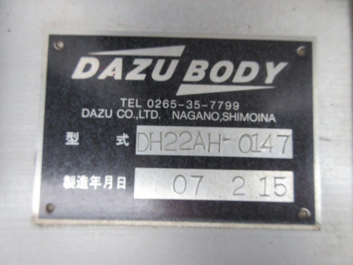 中古平アルミブロック 日野 プロフィア