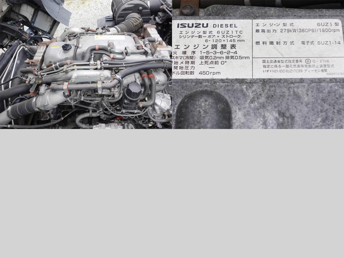 中古平ボディ いすゞ ギガ