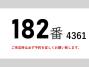 中古平ボディ いすゞ ギガ