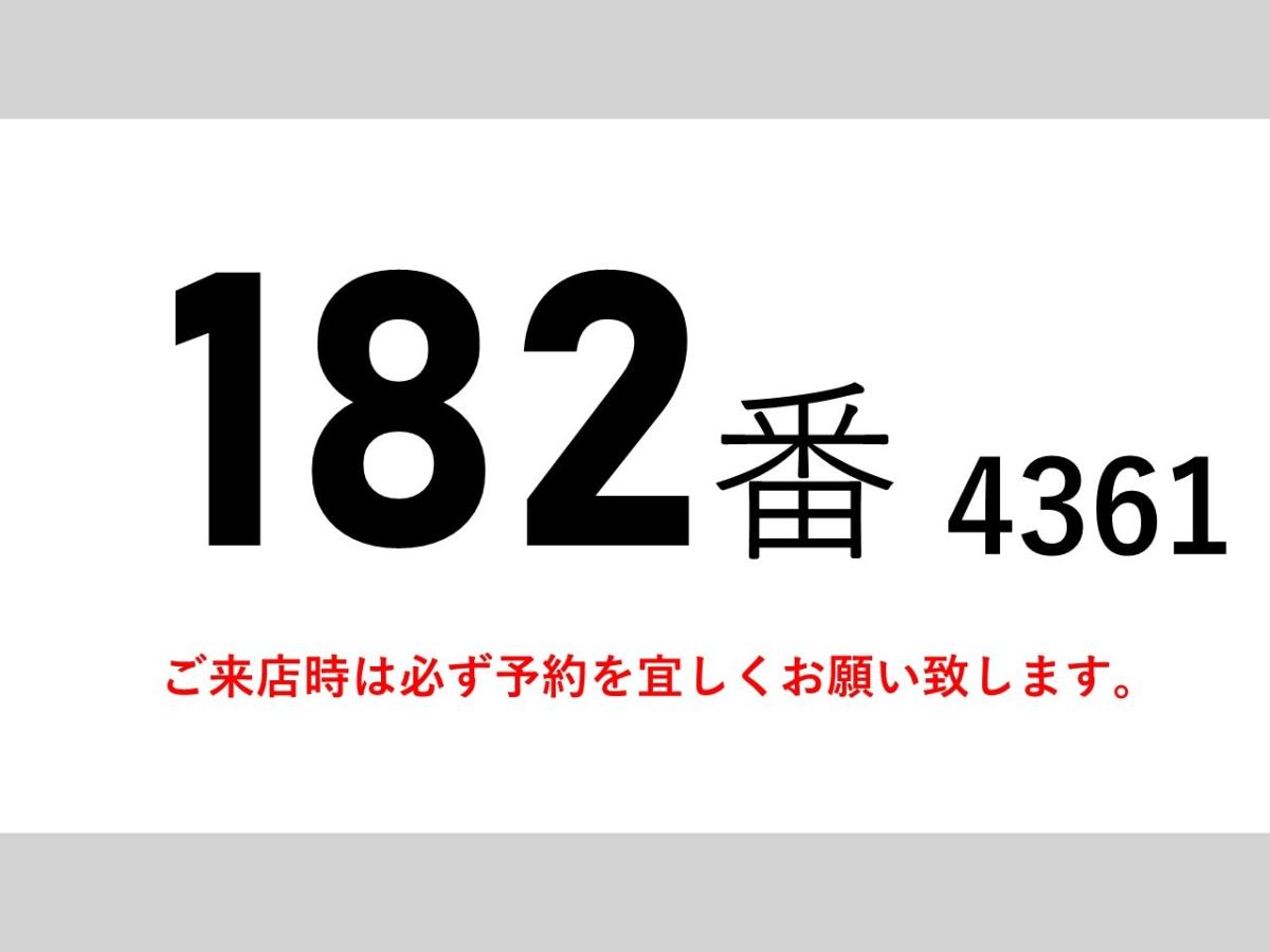 中古平ボディ いすゞ ギガ