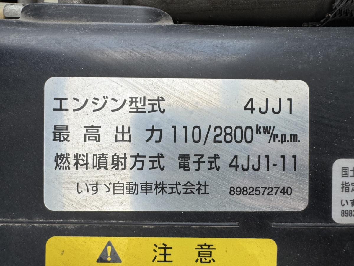 中古平ボディ いすゞ 