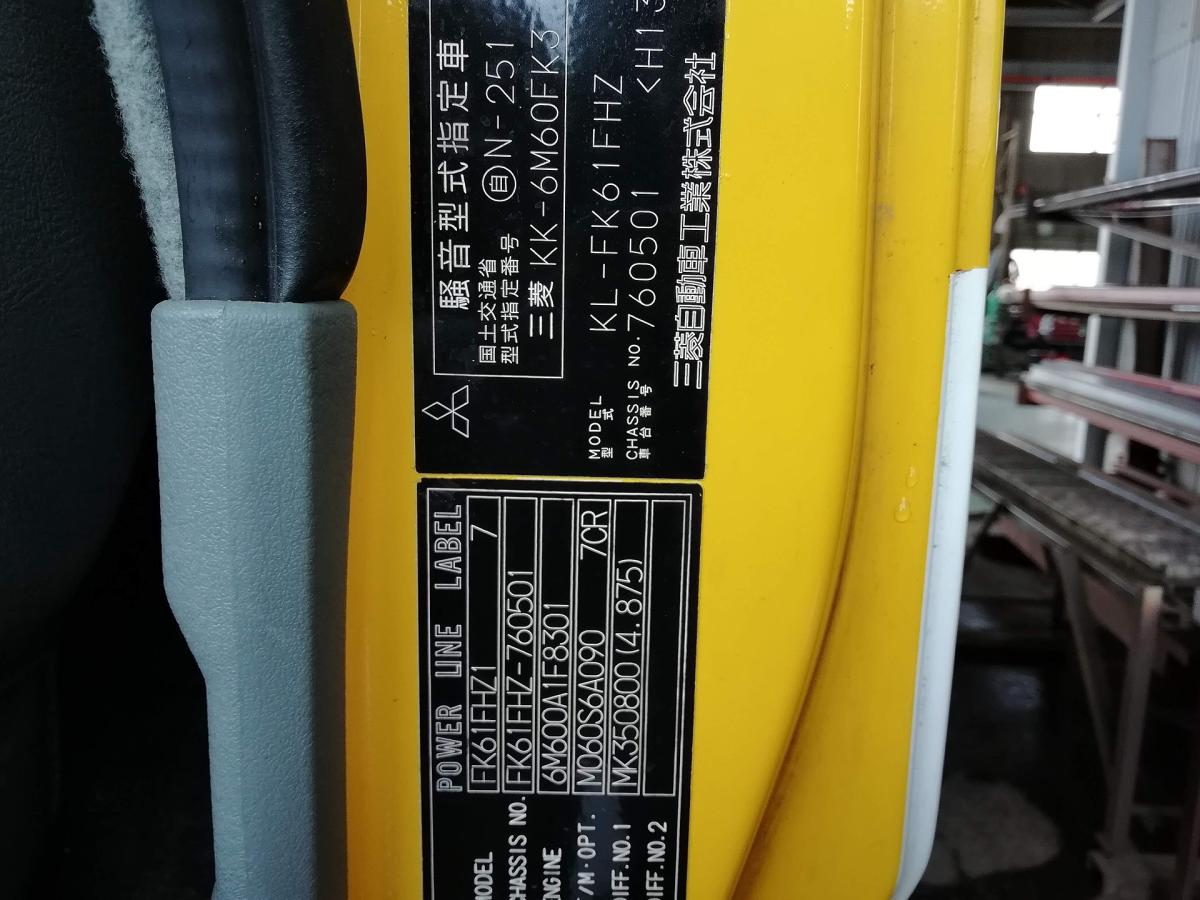 中古散水車 三菱ふそう ファイター