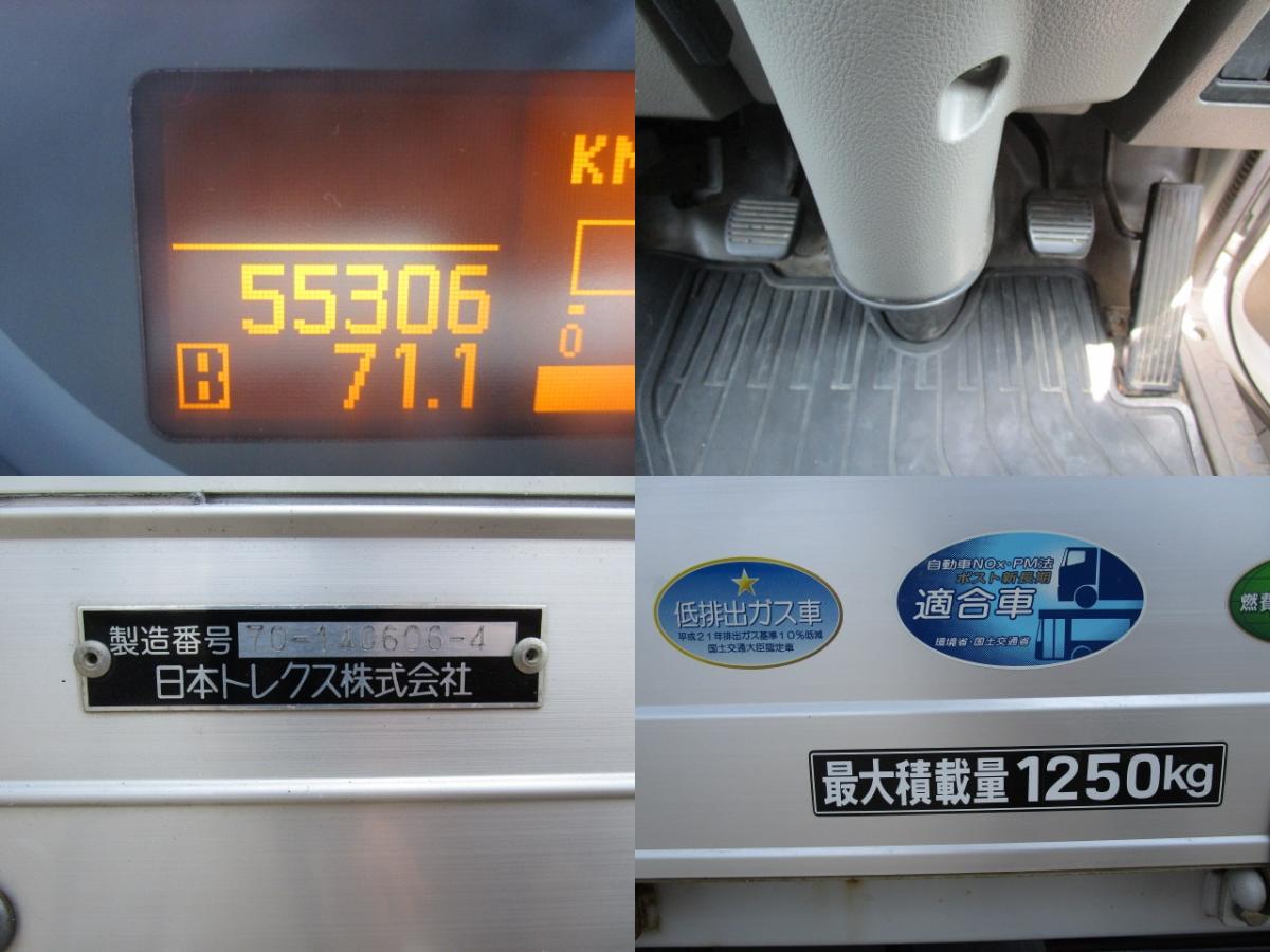 中古アルミバン ニッサン アトラス