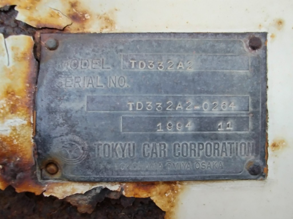 中古トレーラー 国産車その他 東急