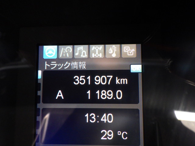 中古冷凍バン 三菱ふそう 