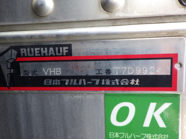 中古冷凍バン 三菱ふそう 