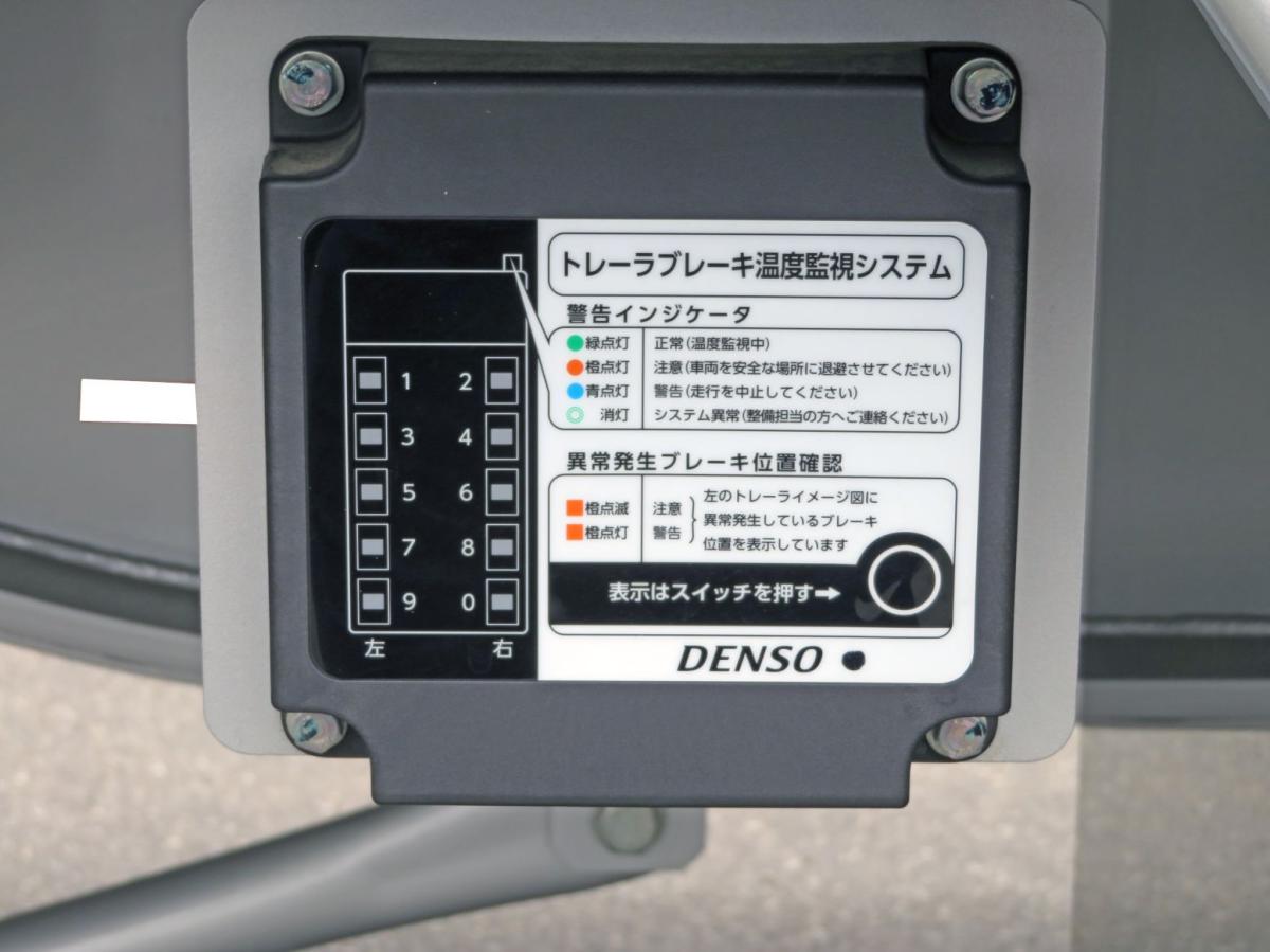 中古トレーラー 国産車その他 トレクス