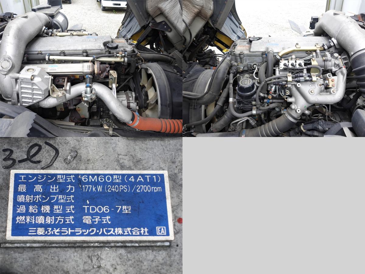 中古アルミウィング 三菱ふそう ファイター