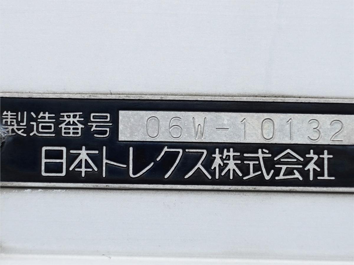 中古アルミウィング 三菱ふそう ファイター