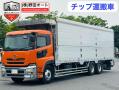 中古チップ運搬車 ニッサン 