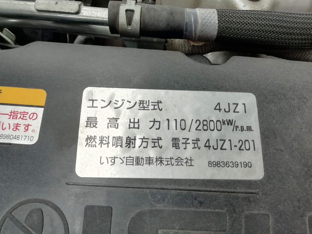中古散水車 いすゞ エルフ