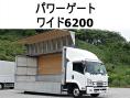 中古アルミウィング いすゞ フォワード